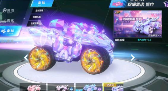 传球