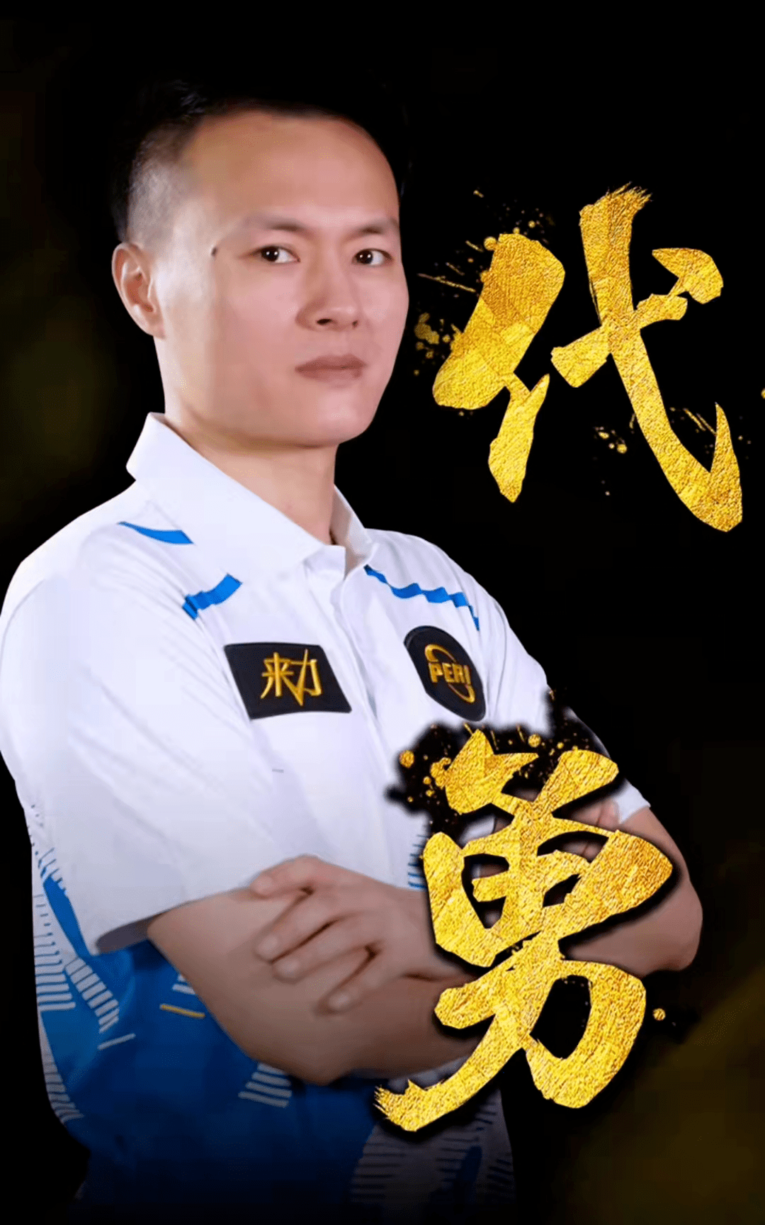 丰富多彩的 丰富多彩的