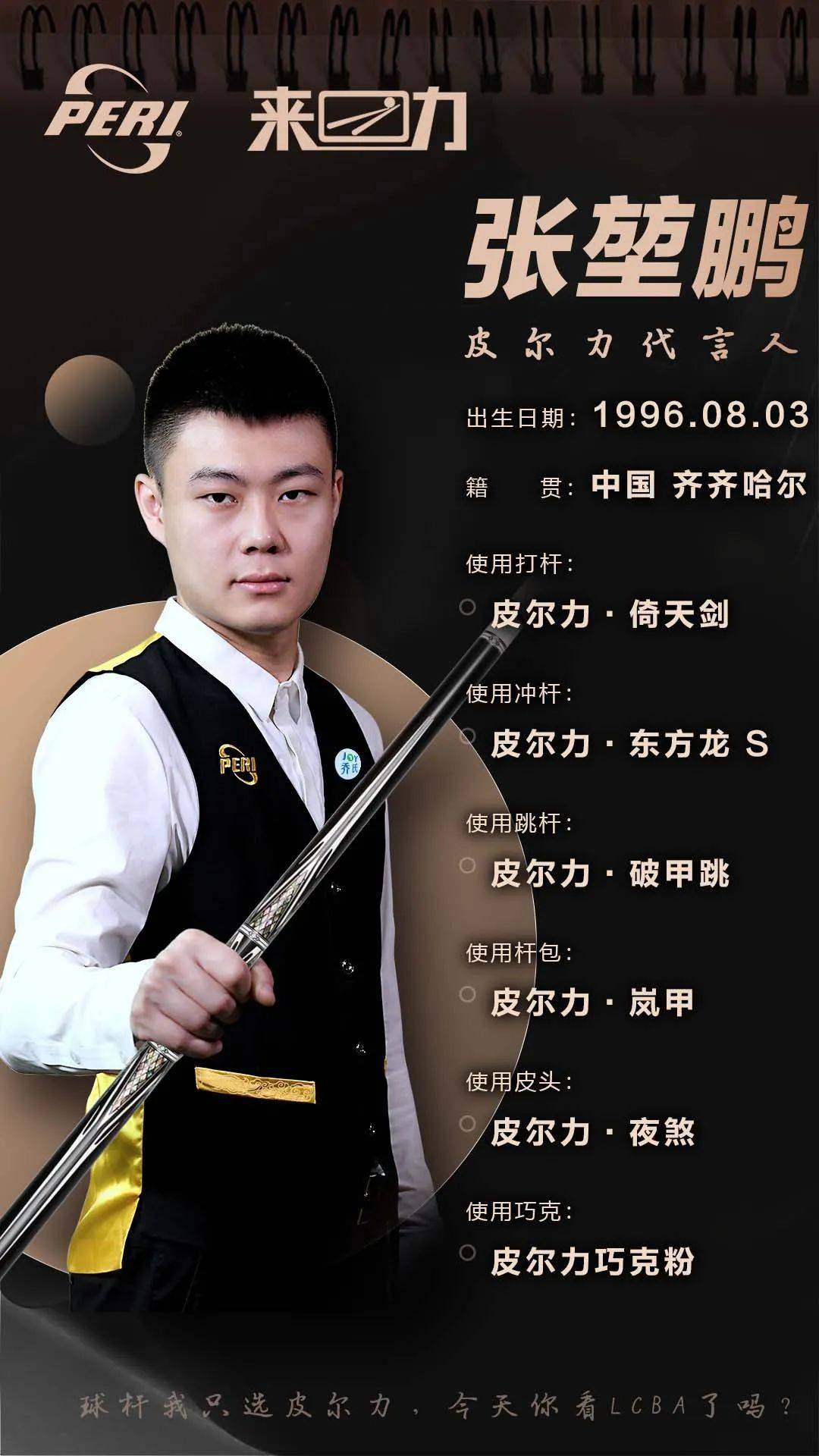 德乙联赛 德乙联赛